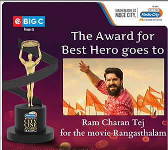 Ram Charan lifts Rangasthalam Trophy