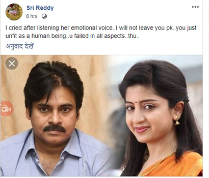 Sri Reddy to leak Pawan Kalyan and Poonam Kaur love story