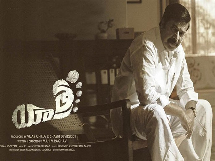 Yatra Closing Worldwide Box Office Collections