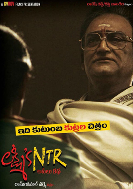 Telugu distributors not ready to release RGV Lakshmi’s NTR?