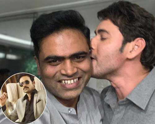 Unexpected comment on Mahesh Babu Kiss