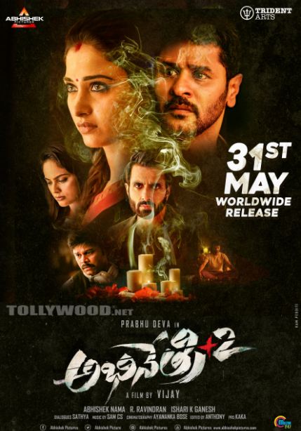 Prabhudeva, Tamannaah and Nanida Shweta-starrer Abhinetri 2 release on May  31