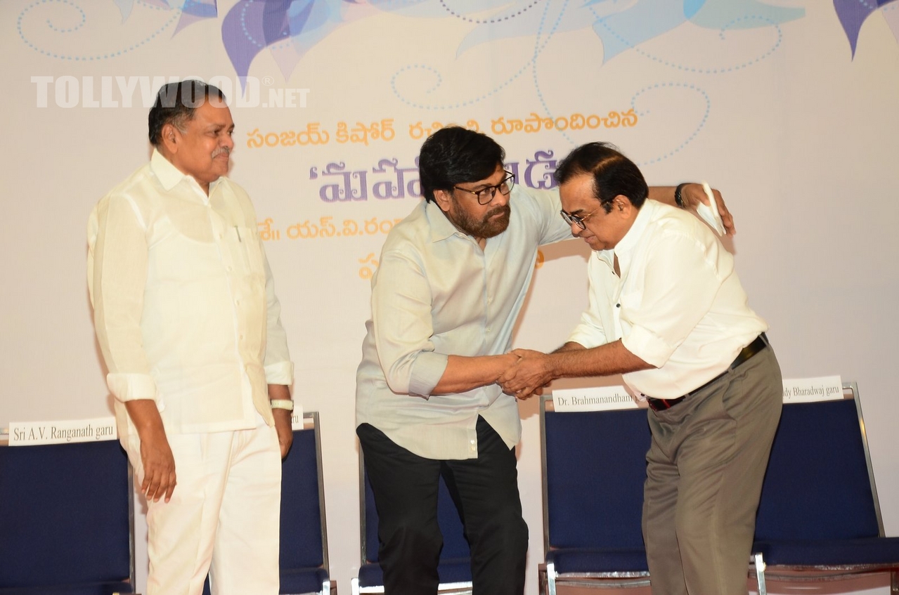 hero chiranjeevi attended SV Ranga Rao Mahanayakudu Book Launch