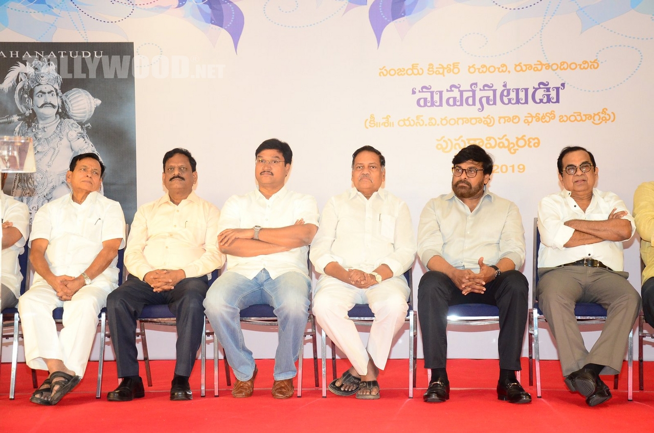 SV Ranga Rao Mahanayakudu Book Launch Event Photos
