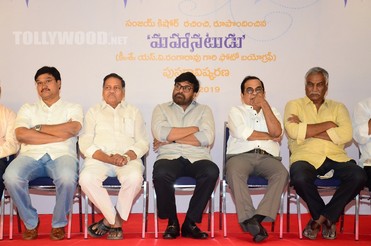 hero chiranjeevi attended SV Ranga Rao Mahanayakudu Book Launch Event