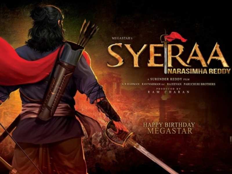 Chiranjeevi Sye Raa Narasimha Reddy trailer gets release date?