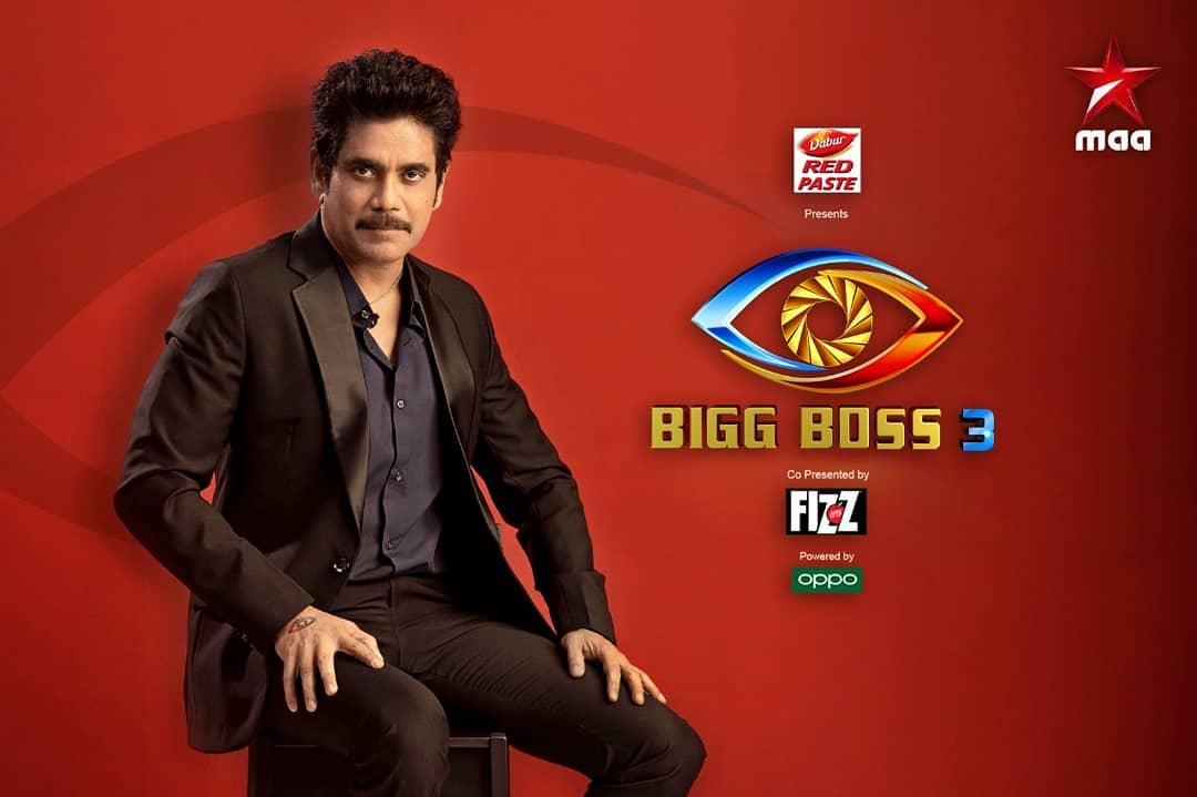 Big Boss 3 Telugu
