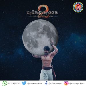 Chandrayaan 2 Prabhas carrying moon on shoulder