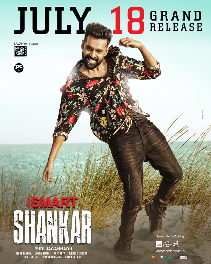 ISmart Shankar Release Date