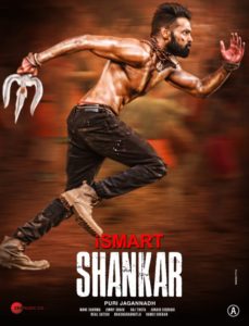 iSmart Shankar 2 Days AP/TS Box Office Collections