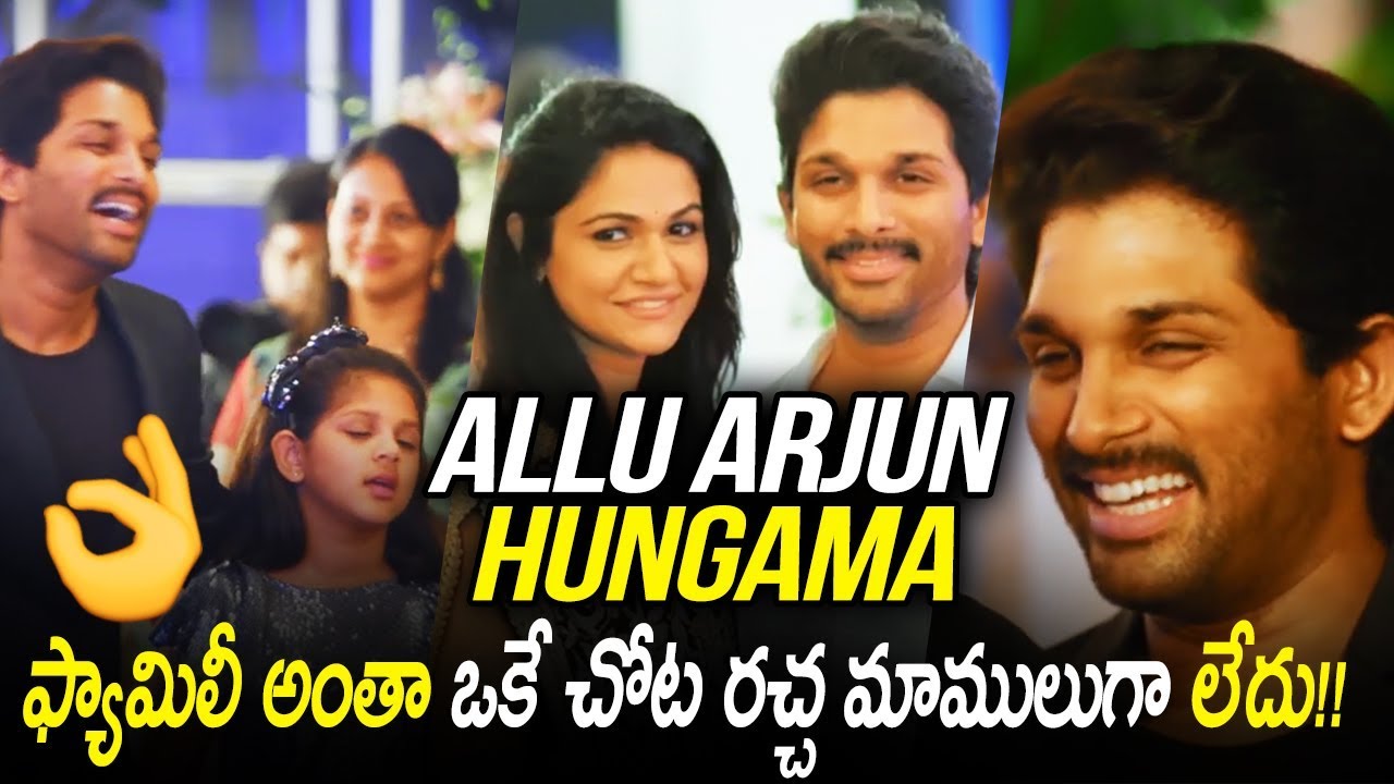See How Allu Arjun Doing Full Hungama At His Brother Bobby Wedding Reception