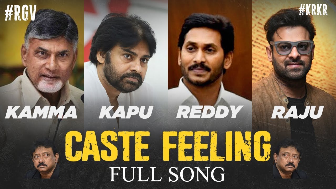 Caste Feeling Song