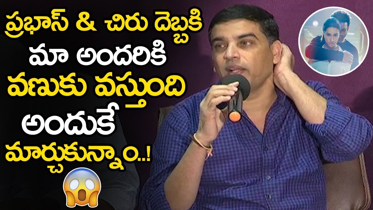 Dil Raju Shocking Comments On Changing Valmiki Reelase Date