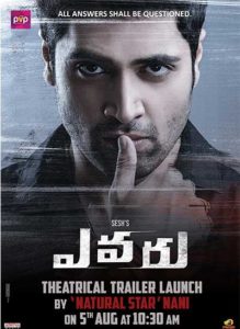 Evaru Teaser to be launched by Natural Star