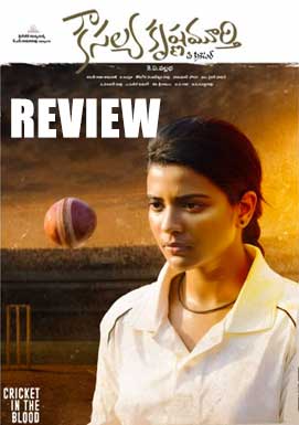 Kousalya Krishnamurthy Movie Review