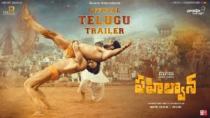 Pehlwaan Telugu Trailer