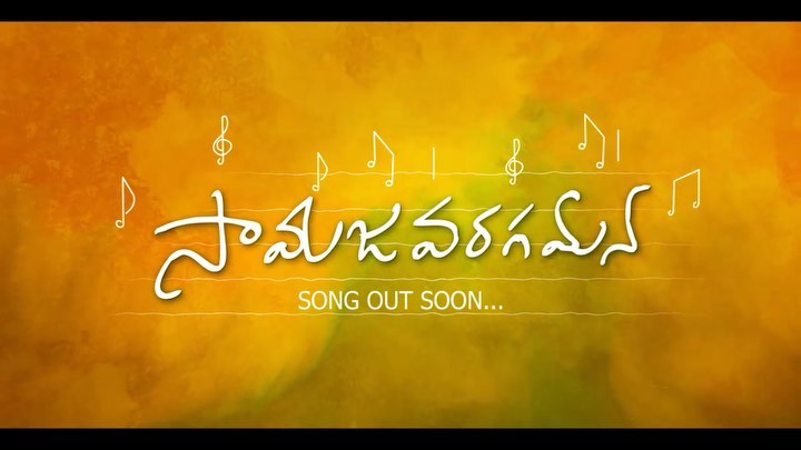 Allu Arjun announces Samajavaragamana song from Ala Vaikunthapuramlo