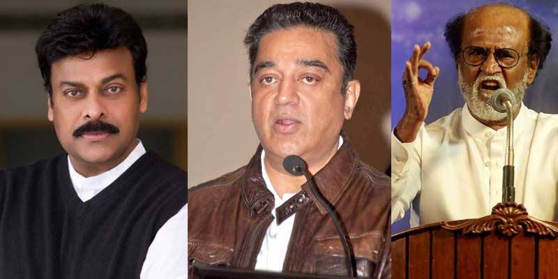 Chiranjeevi suggests Rajinikanth and Kamal Haasan on entering politics