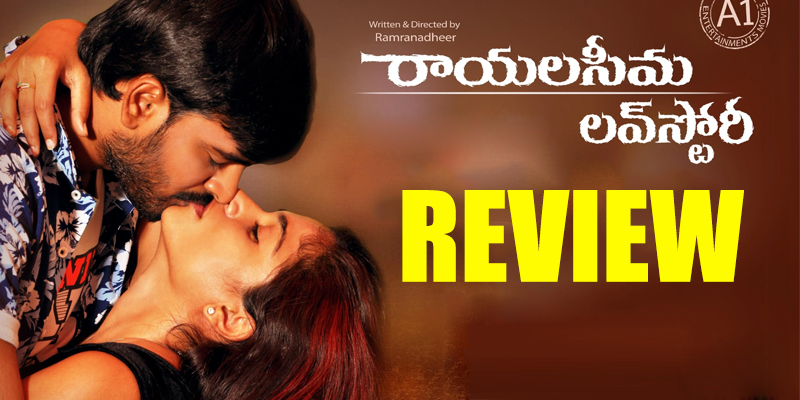 Rayalaseema Love Story Review