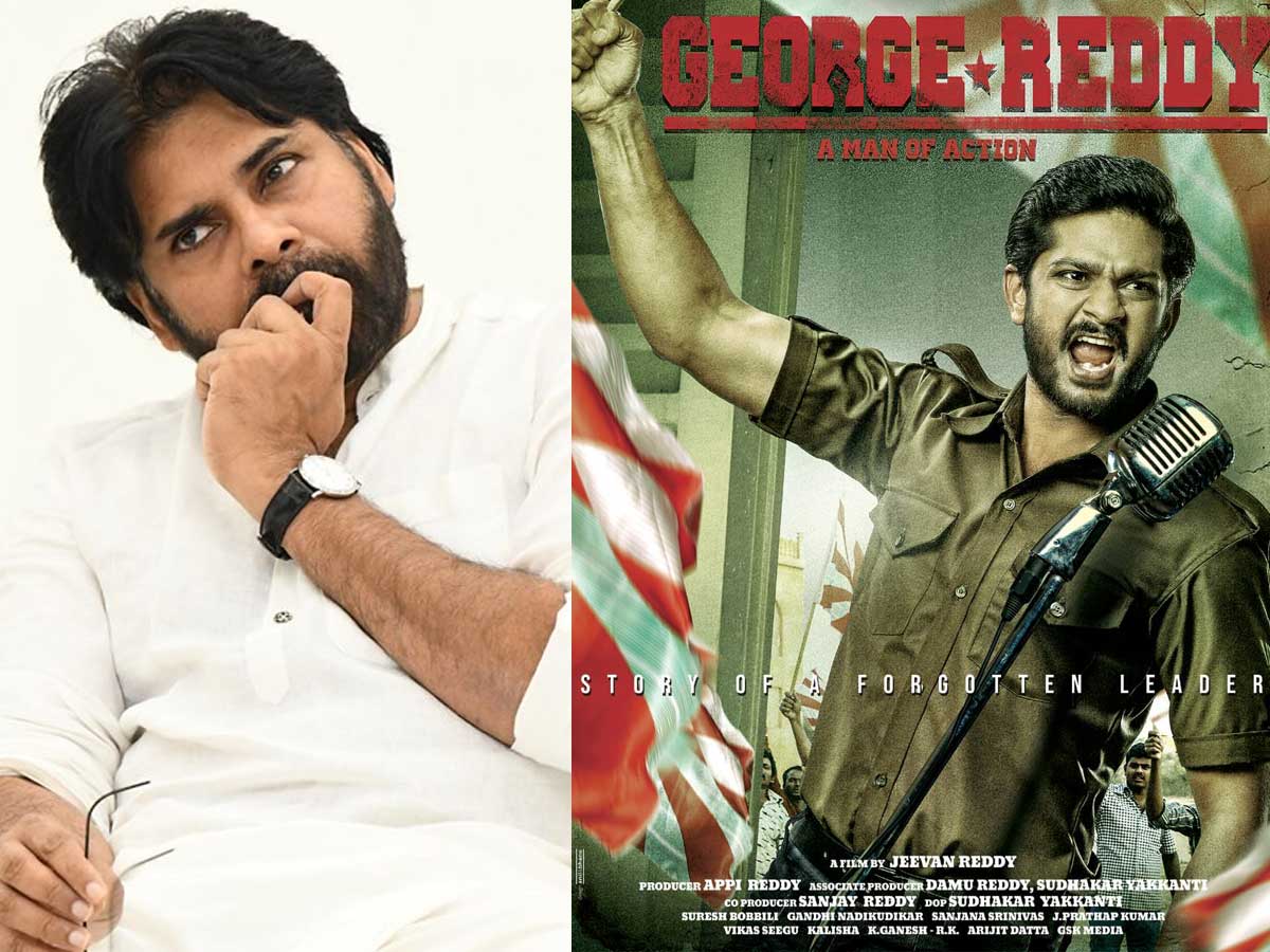 Pawan Kalyan turns chief Guest for George Reddy Audio launch