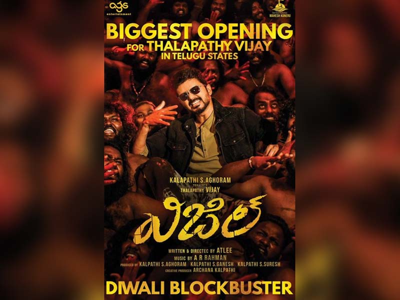 Whistle 2 Days AP/TS Box office Collections