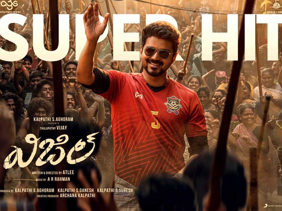 Whistle ( Bigil )1st Day AP/TS Box office Collections
