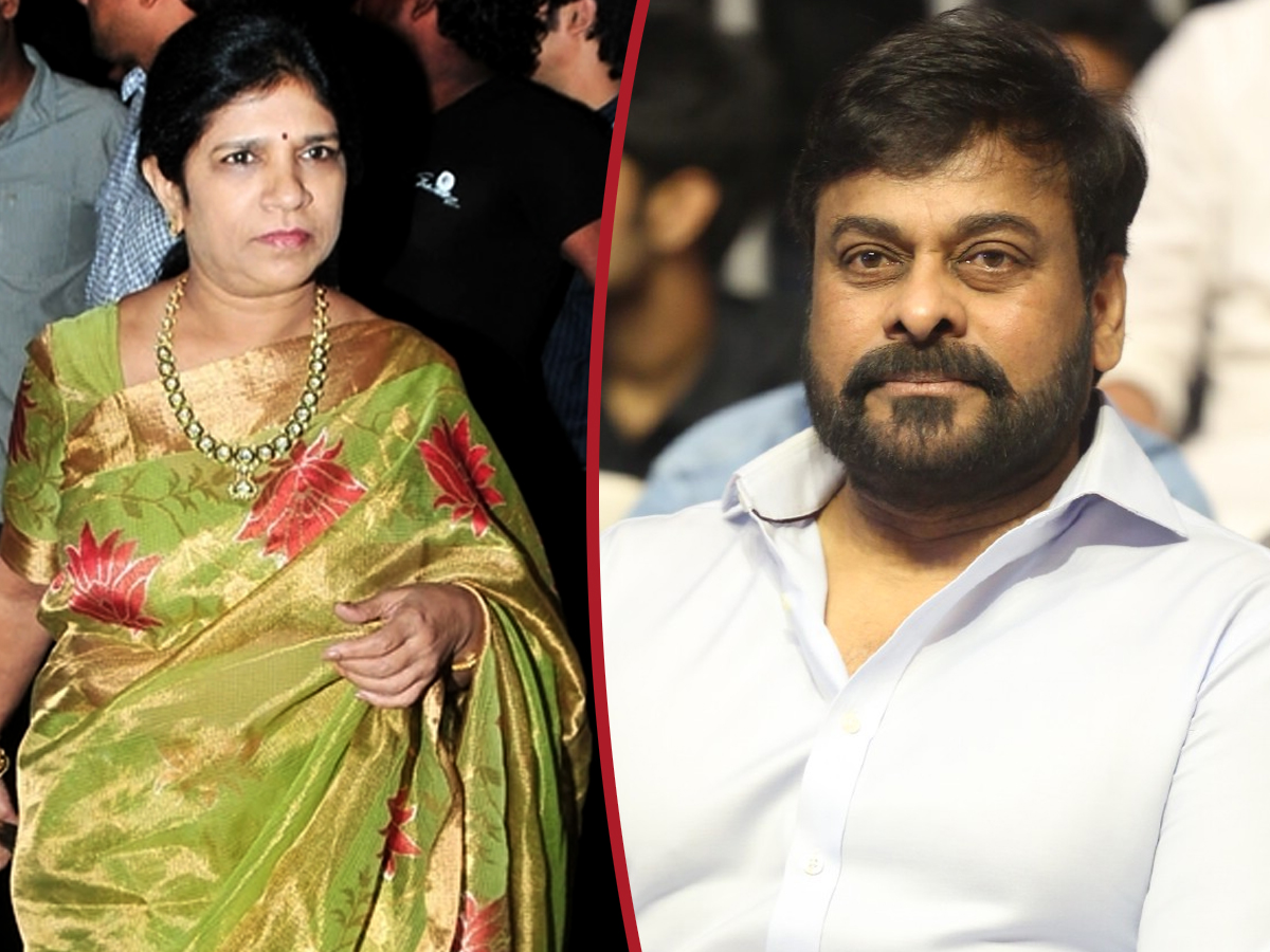 Chiranjeevi confesses something about his wife Surekha