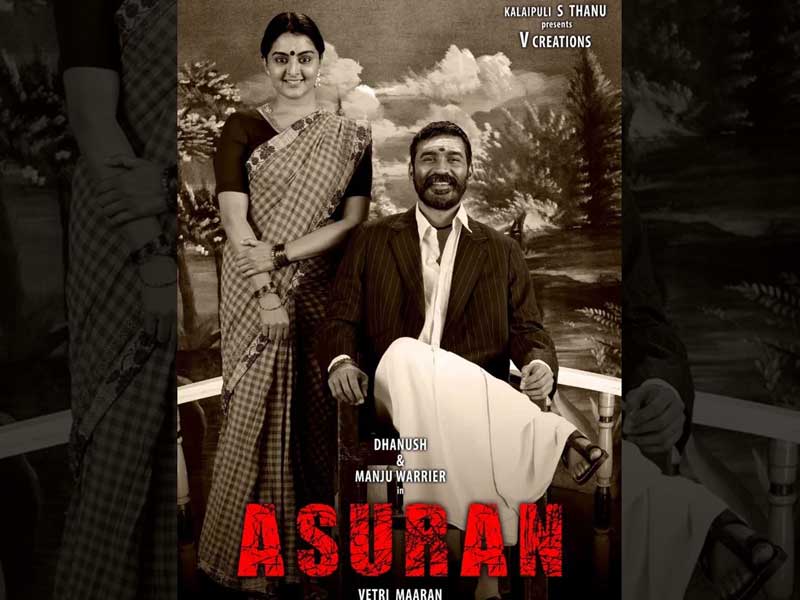 Director confirmed for Asuran remake
