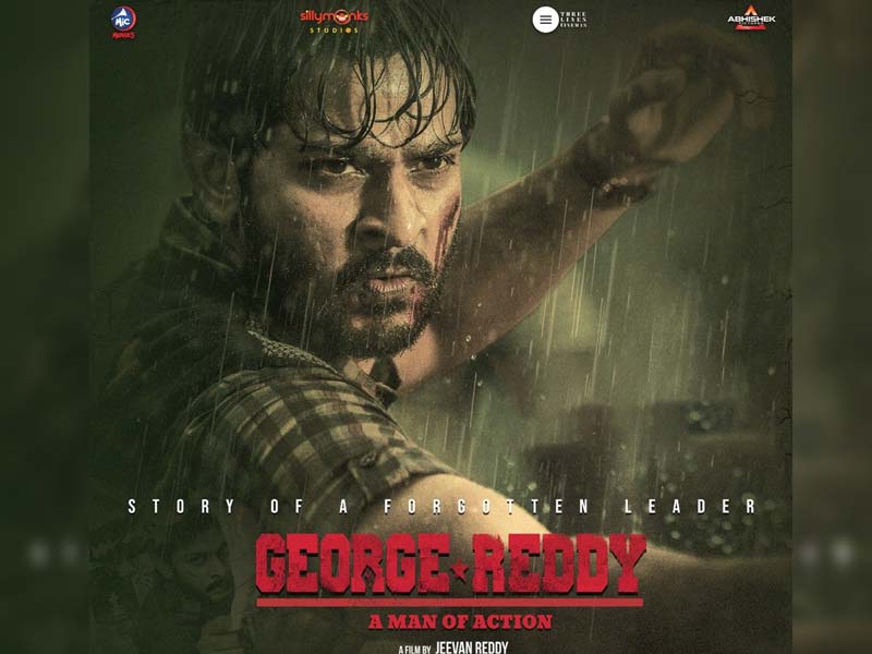 George Reddy BGM composer becomes the talk of the town