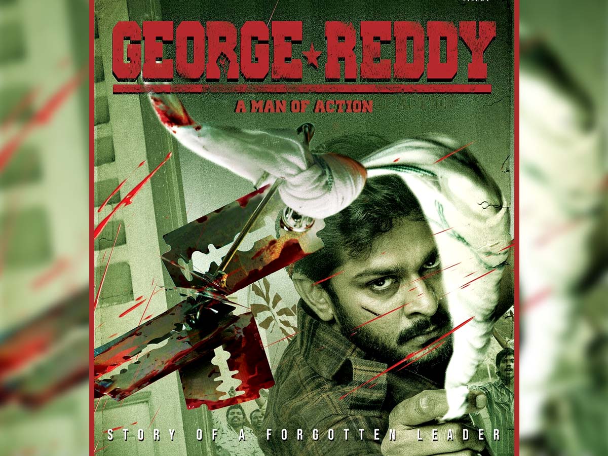 George Reddy full movie leaked online