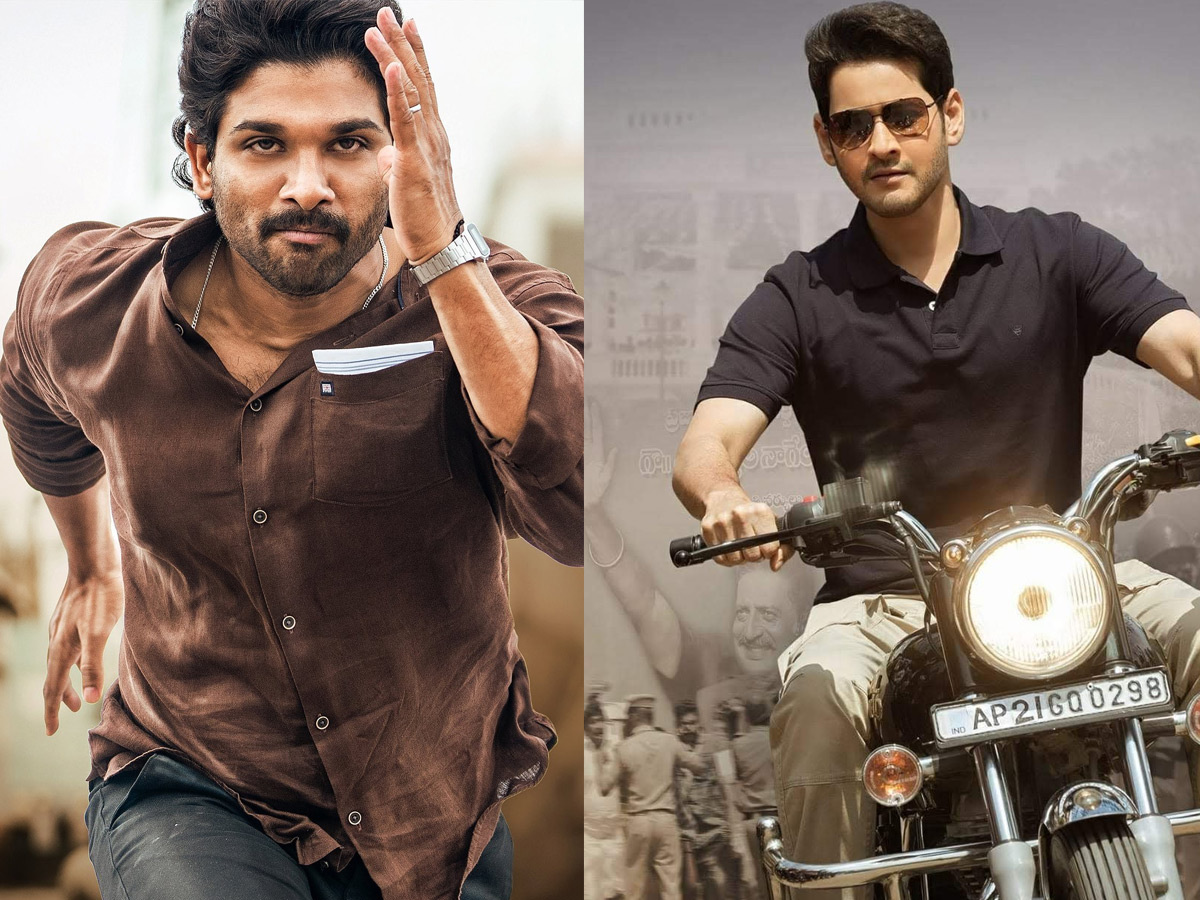 It's almost official now: Mahesh comes first, then Bunny