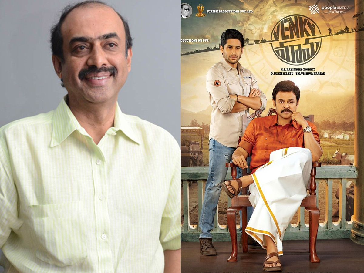 Suresh Babu confirms a special release date for Venky Mama