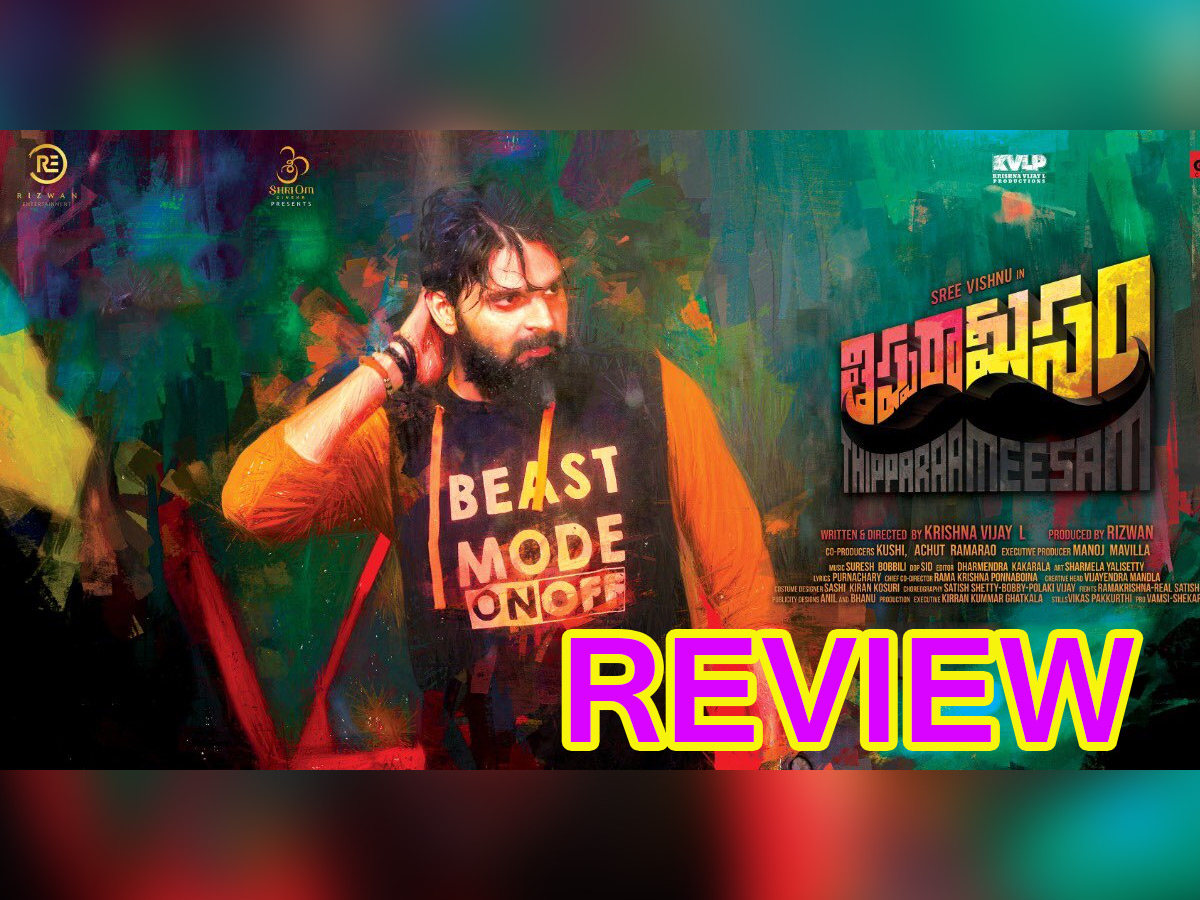 Thipparaa Meesam Movie Review
