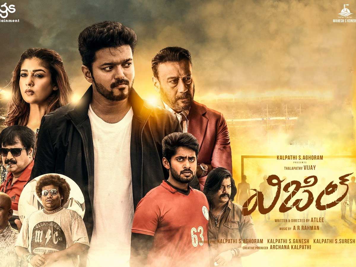 Whistle 10 days APTS Box office Collections