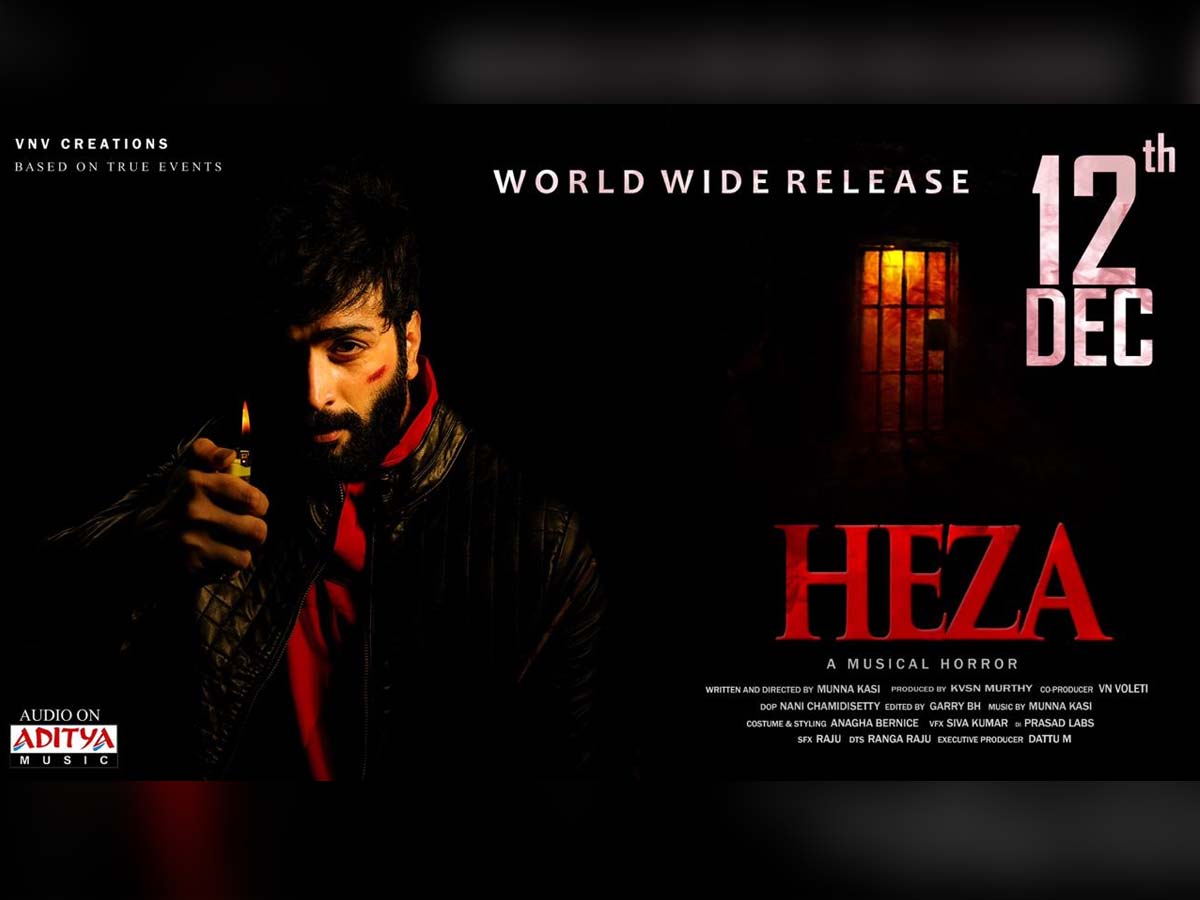 Heza Movie collections 
