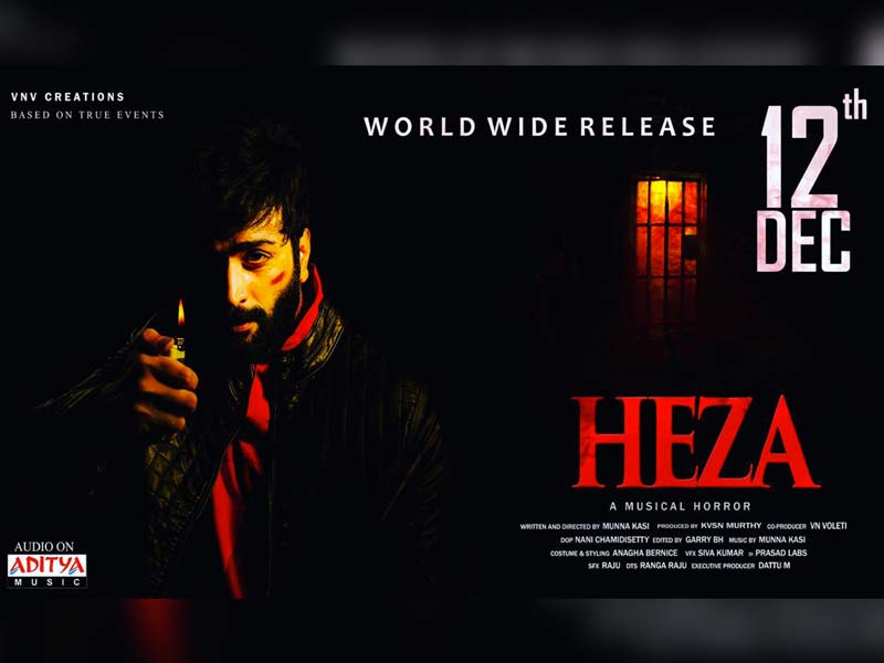 Heza Review
