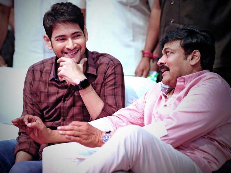 Official Hosted by Mahesh Babu Graced by Chiranjeevi
