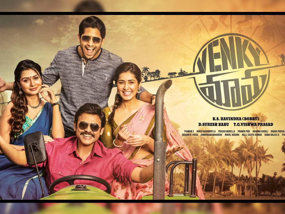 Venky Mama First Review out