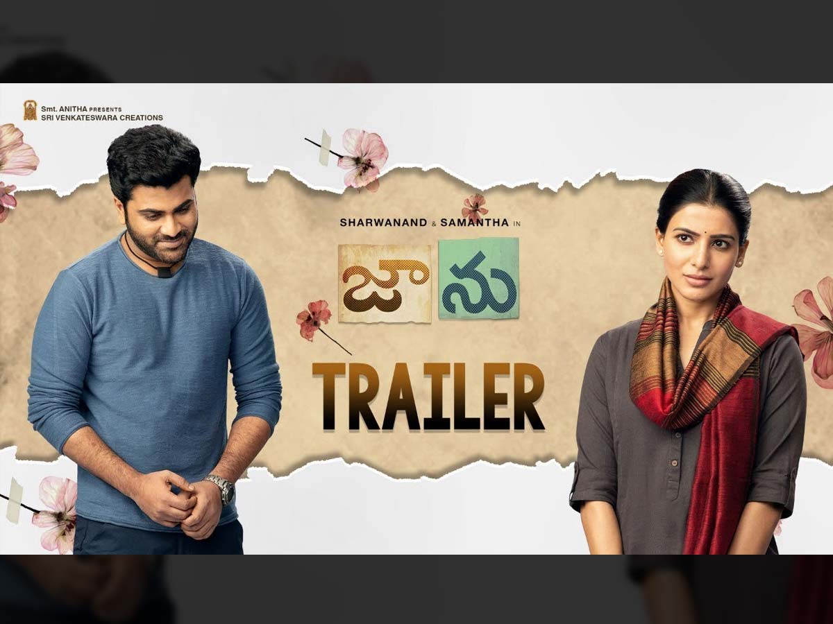 Jaanu Trailer review Heart touching love story of Samantha and Sharwanand
