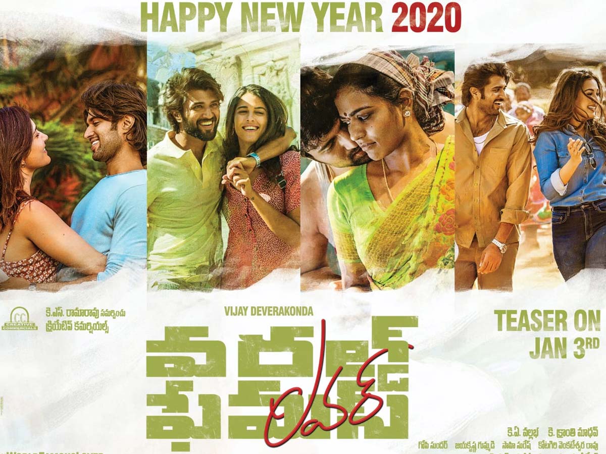 Vijay Deverakonda New year Treat: World famous Lover teaser date