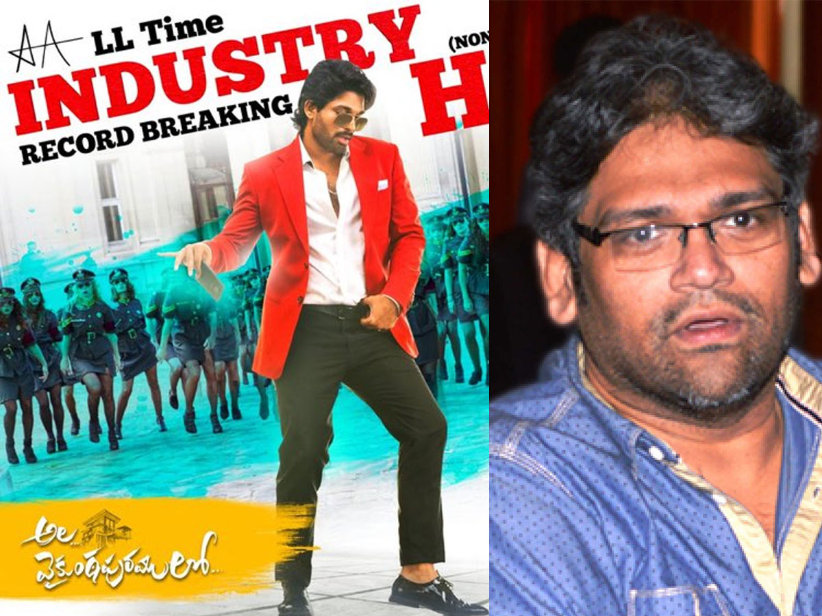 Ashwin Varde buys Hindi remake rights of Ala Vaikunthapurramuloo