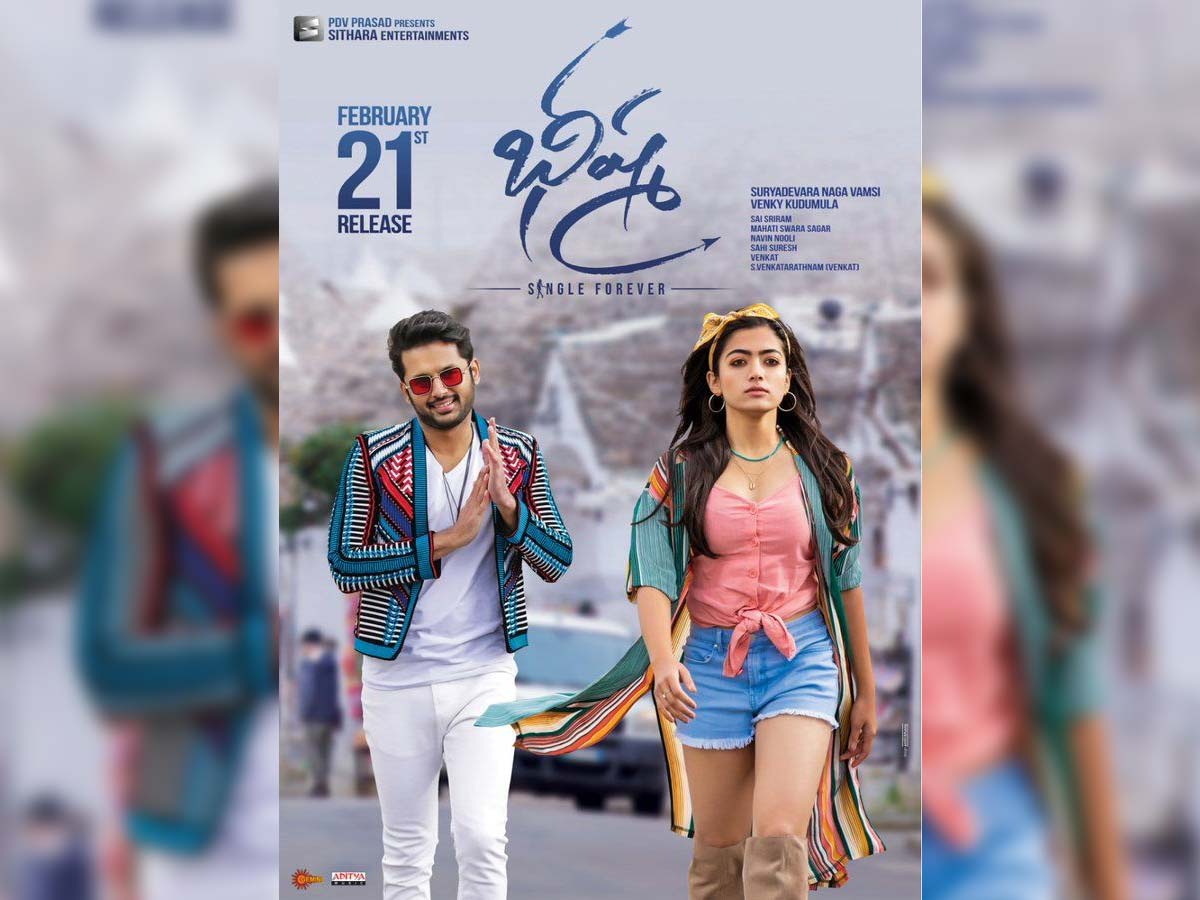 Bheeshma 1st Day Collections