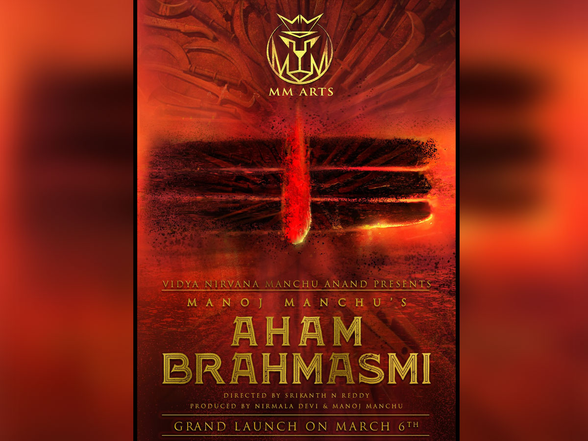 Manchu Manoj announces Aham Brahmasmi