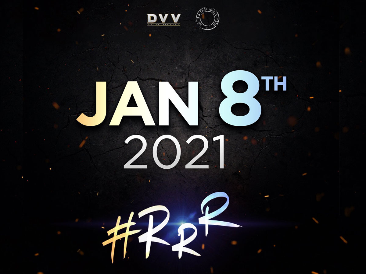 RRR release date postponed; new date announced