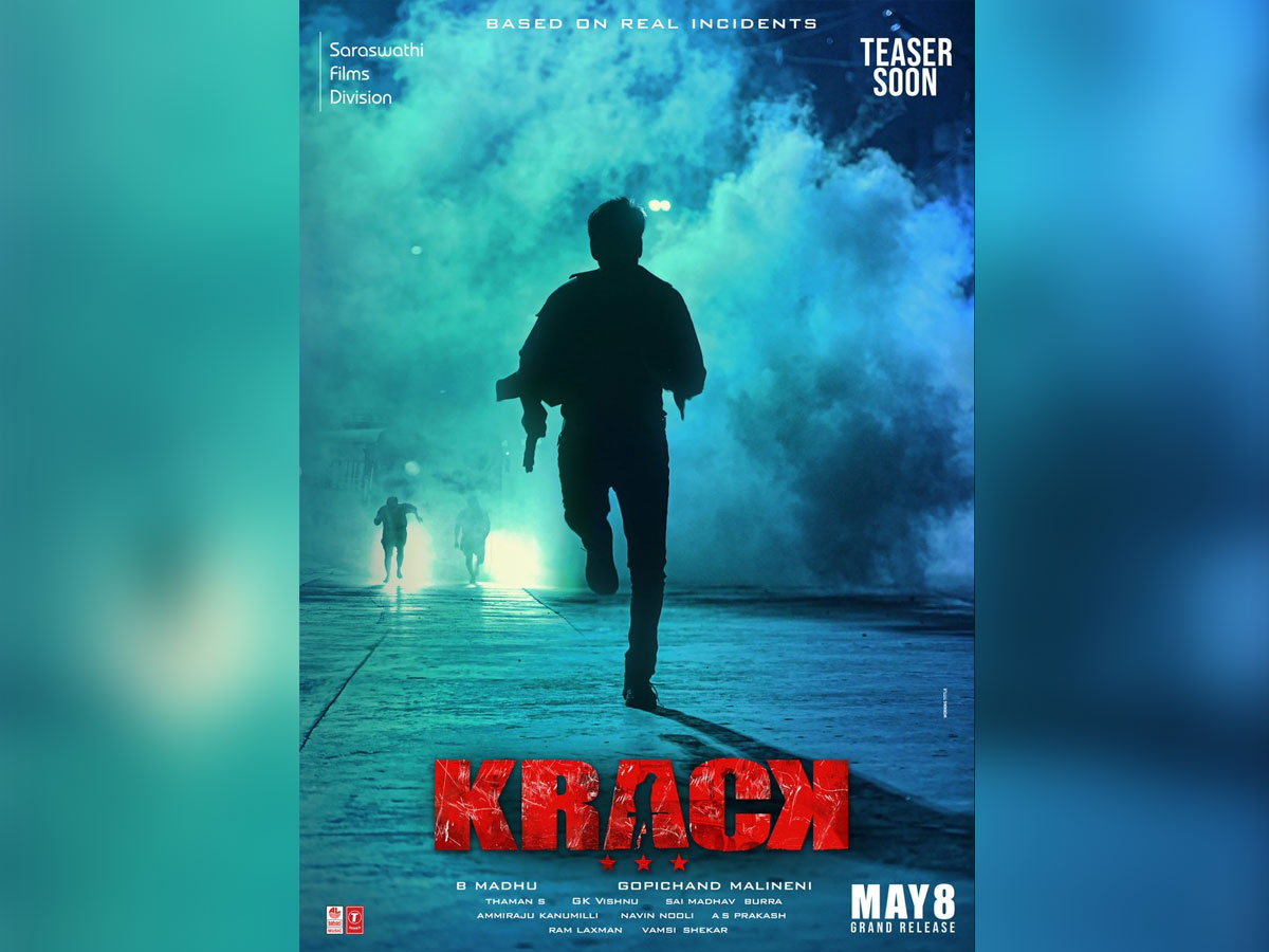 Ravi Teja Krack Teaser coming soon