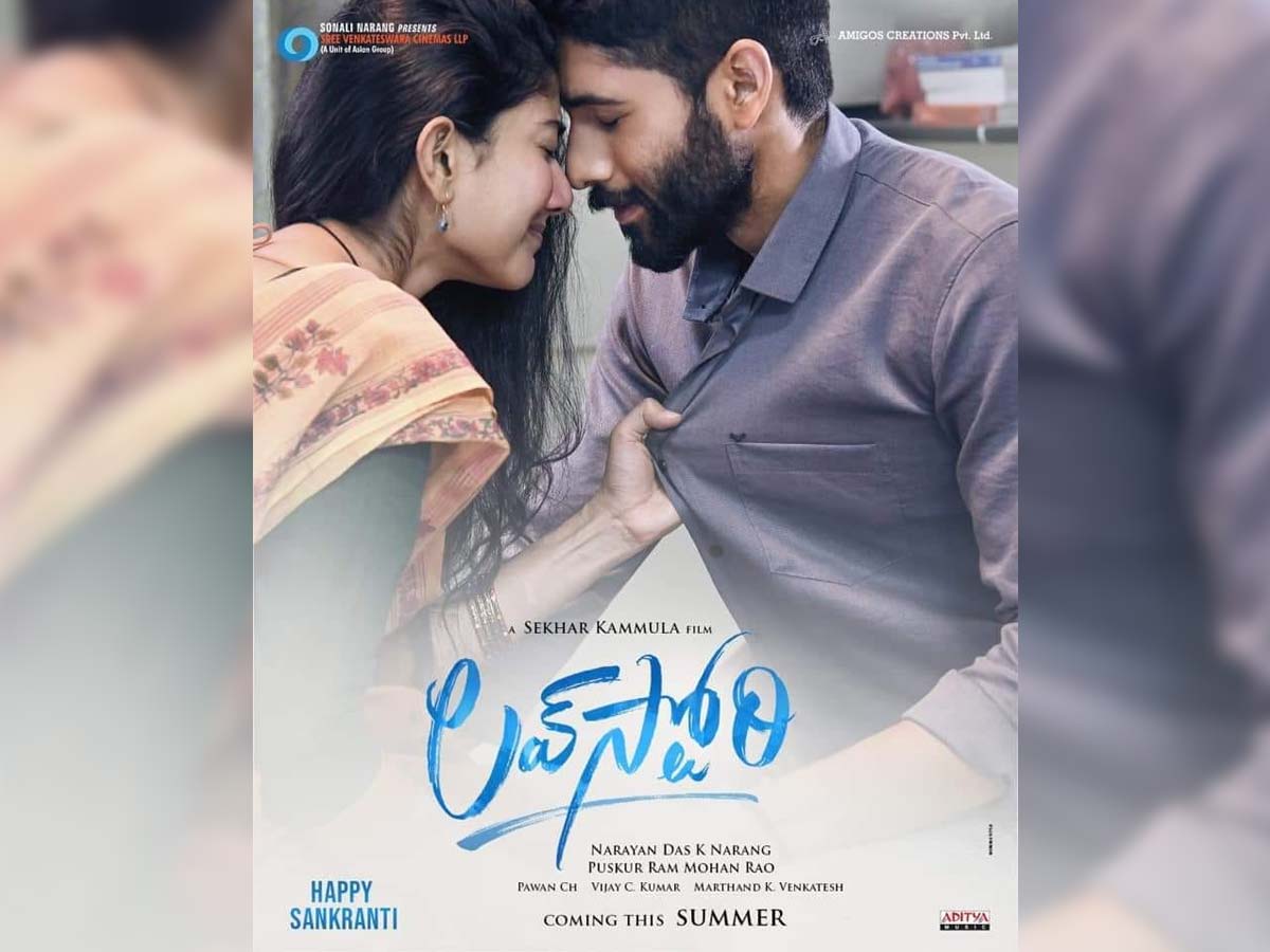 Sekhar Kammula's Love Story has postponed its release date