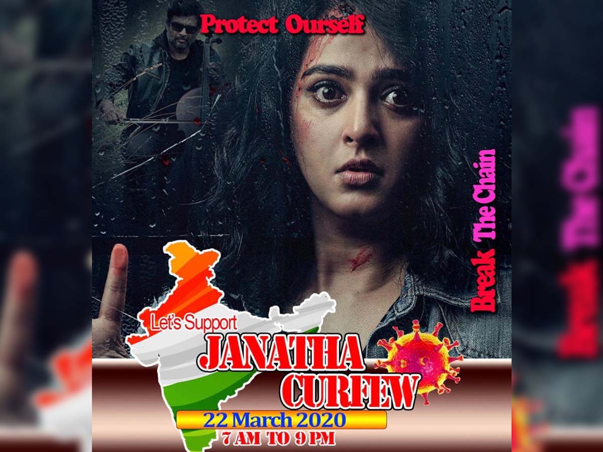 Anushka Shetty extends support to Janatha Curfew