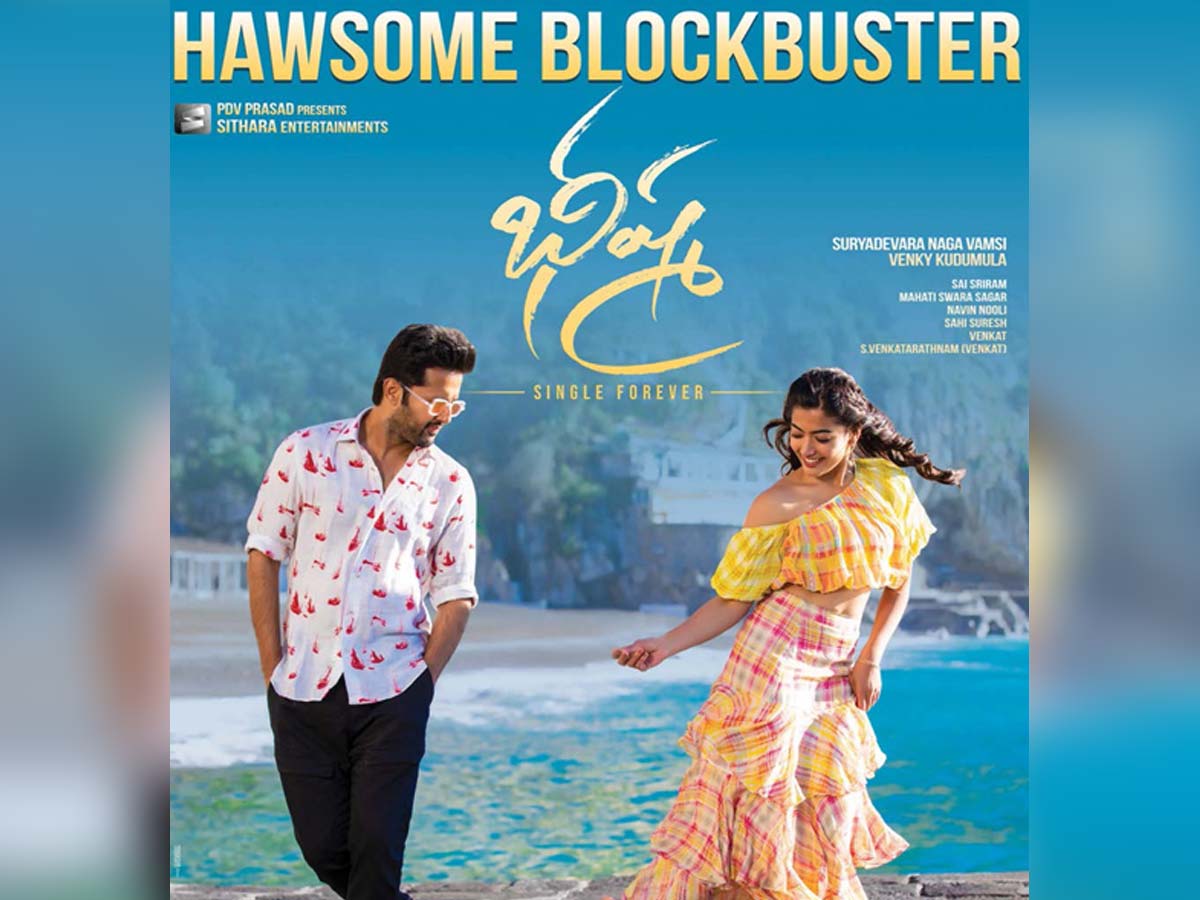 Bheeshma 9 days collections