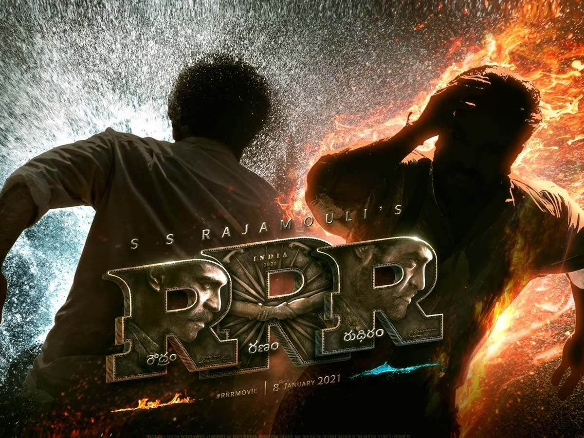 Effect of RRR heat on Acharya Title Poster