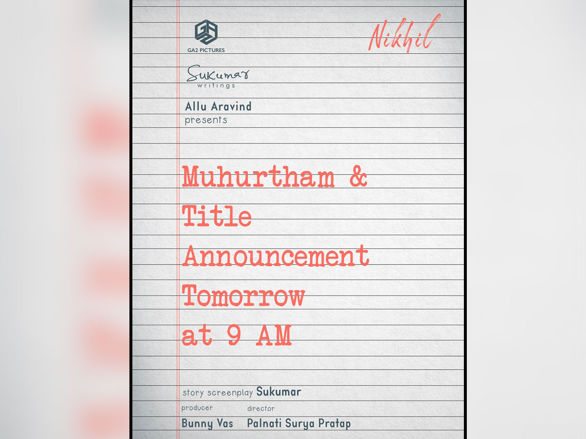 Nikhil next film announcement tomorrow